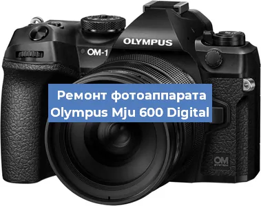 Замена линзы на фотоаппарате Olympus Mju 600 Digital в Волгограде